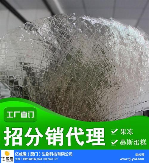 直销批发加工厂模式探析 从上海鱼胶粉到厦门科技的合作机遇
