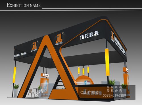 创新驱动，科技赋能 厦门科技展台搭建与一站式布展服务体系解析