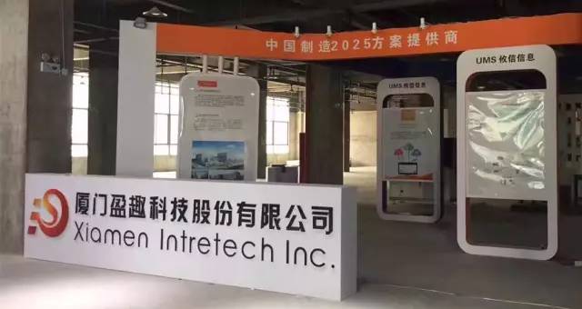 【联盟简讯】2017中国智能家居集成趋势高峰论坛开幕在即;海信智慧家居推出五合一气体监测仪;创明20周年庆典圆满落幕.